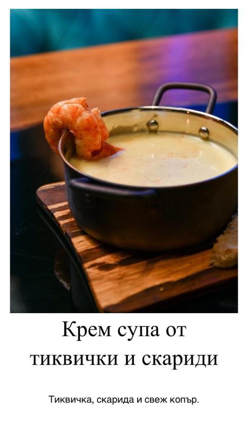 Апартамент Мишел Samokov Esterno foto